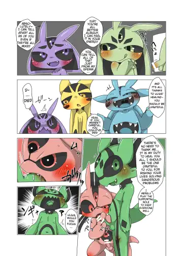 [Doro Doneru] Minna Boku no Mono U Fhentai - Page 20