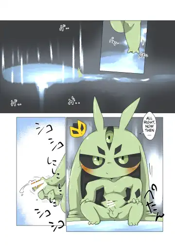 [Doro Doneru] Minna Boku no Mono U Fhentai - Page 33