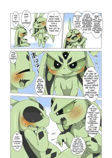 [Doro Doneru] Minna Boku no Mono U Fhentai - Page 35