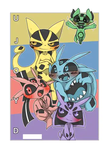 [Doro Doneru] Minna Boku no Mono U Fhentai - Page 41