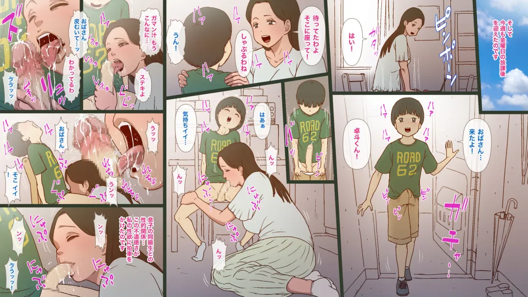 [Girls Number] 公営団地の底なし沼 Fhentai - Page 6