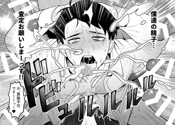 [Ko Tora] Ingaouhou!!! Chikan Satsujin Train | 因果报应!!! 痴汉杀人直通电车 Fhentai - Page 21