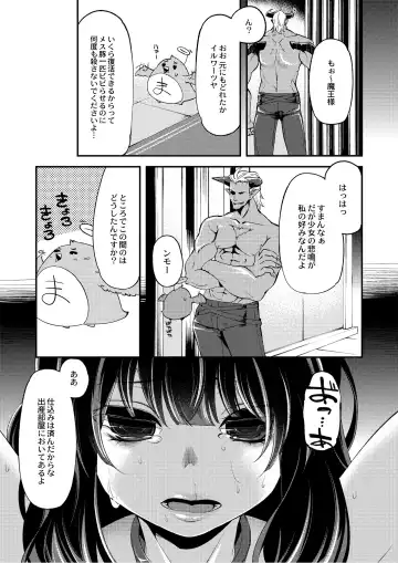 Monthly QooPA 2014-08 Fhentai - Page 158