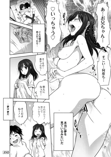 Monthly QooPA 2014-08 Fhentai - Page 25