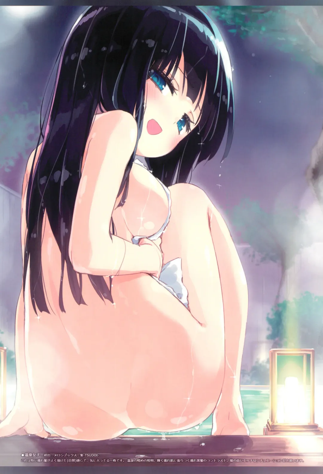 [Homura Subaru] Ripple Color Girls Fhentai - Page 23