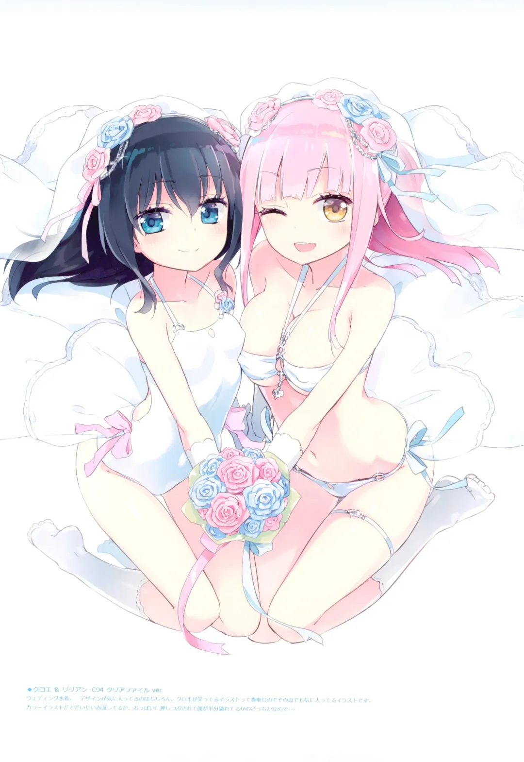 [Homura Subaru] Ripple Color Girls Fhentai - Page 28