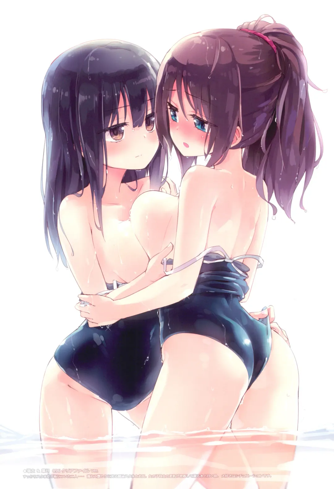 [Homura Subaru] Ripple Color Girls Fhentai - Page 33