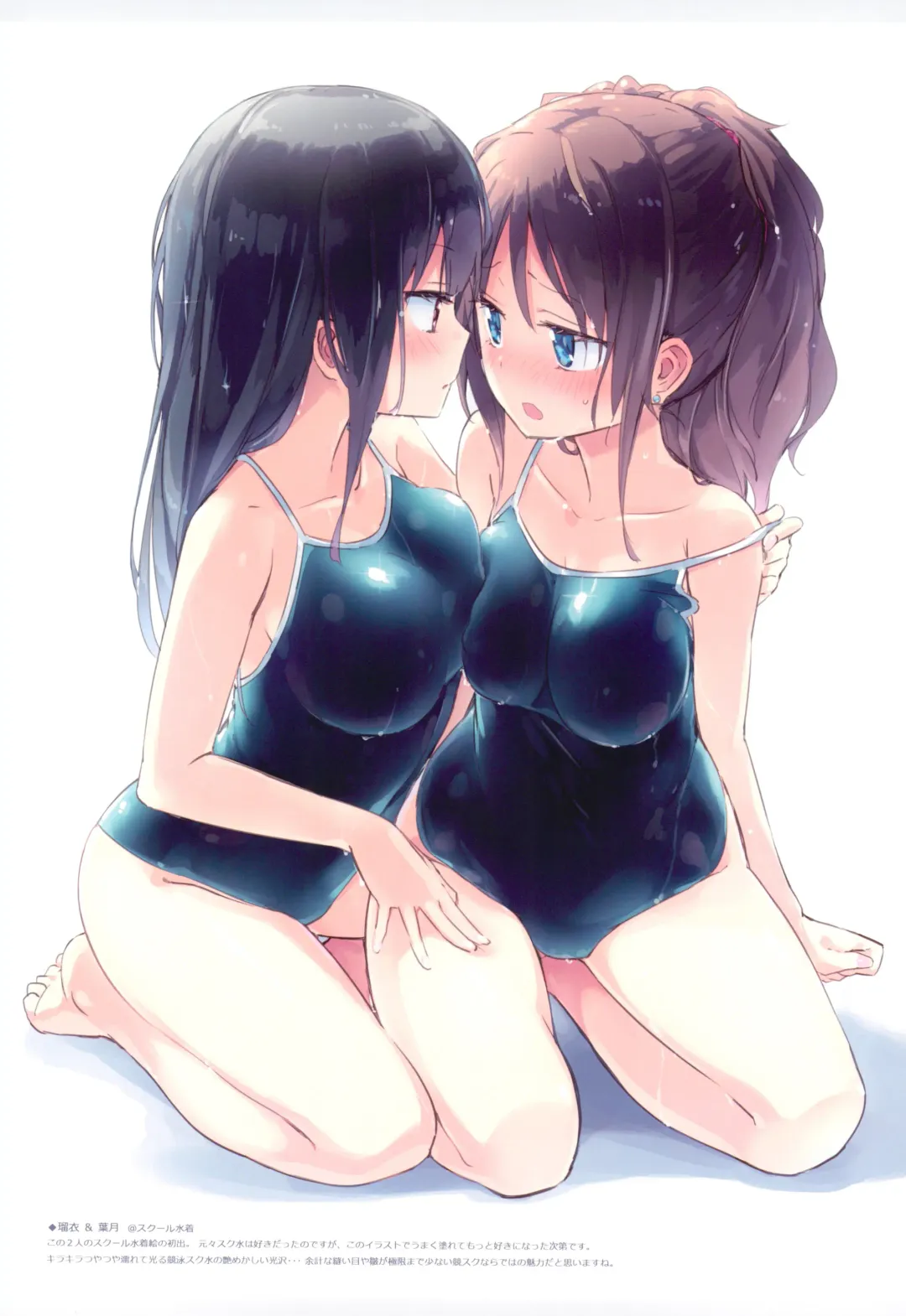 [Homura Subaru] Ripple Color Girls Fhentai - Page 36