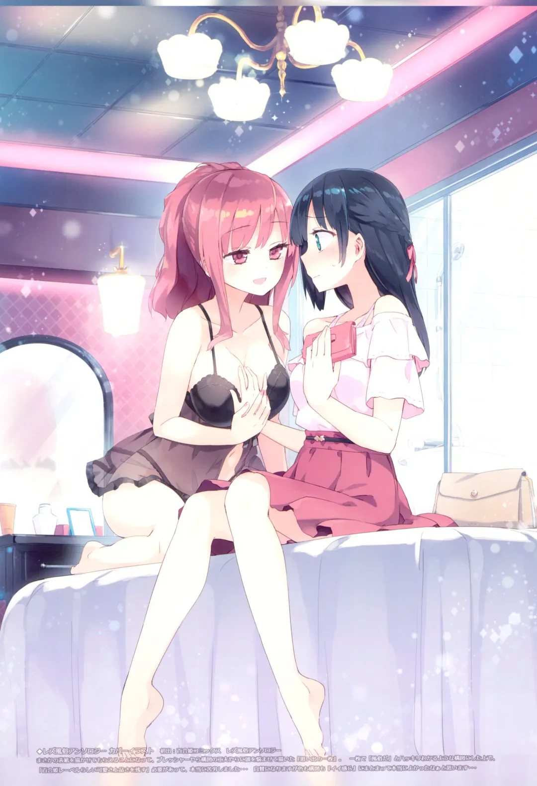 [Homura Subaru] Ripple Color Girls Fhentai - Page 37