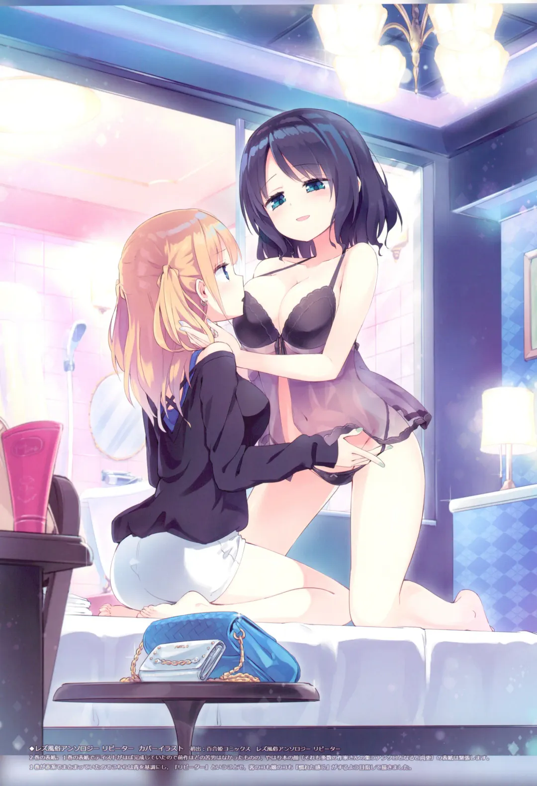 [Homura Subaru] Ripple Color Girls Fhentai - Page 38