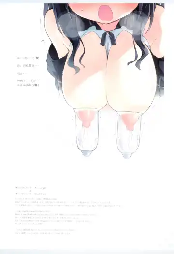 [Homura Subaru] Ripple Color Girls Fhentai - Page 11