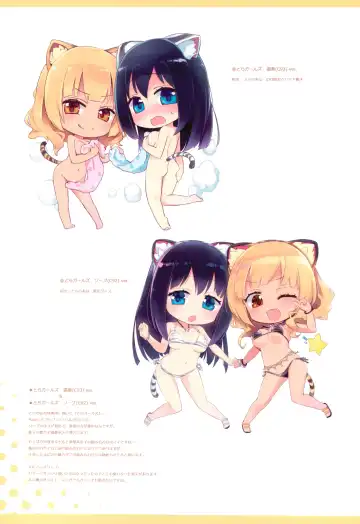 [Homura Subaru] Ripple Color Girls Fhentai - Page 22