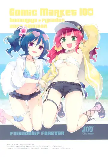 [Homura Subaru] Ripple Color Girls Fhentai - Page 4