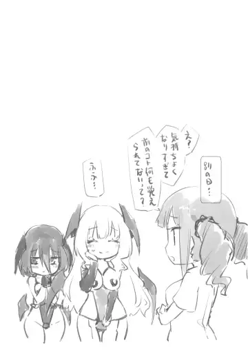 [Homura Subaru] YuriTra Triad Fhentai - Page 19