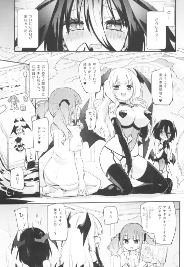 [Homura Subaru] YuriTra Triad Fhentai - Page 3