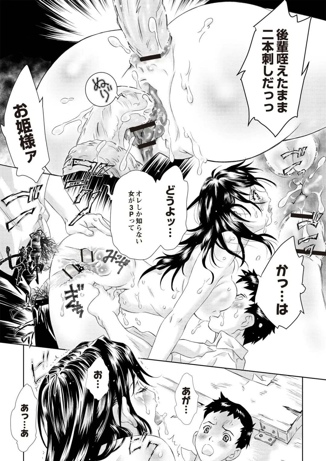 Monthly QooPA 2015-06 Fhentai - Page 180