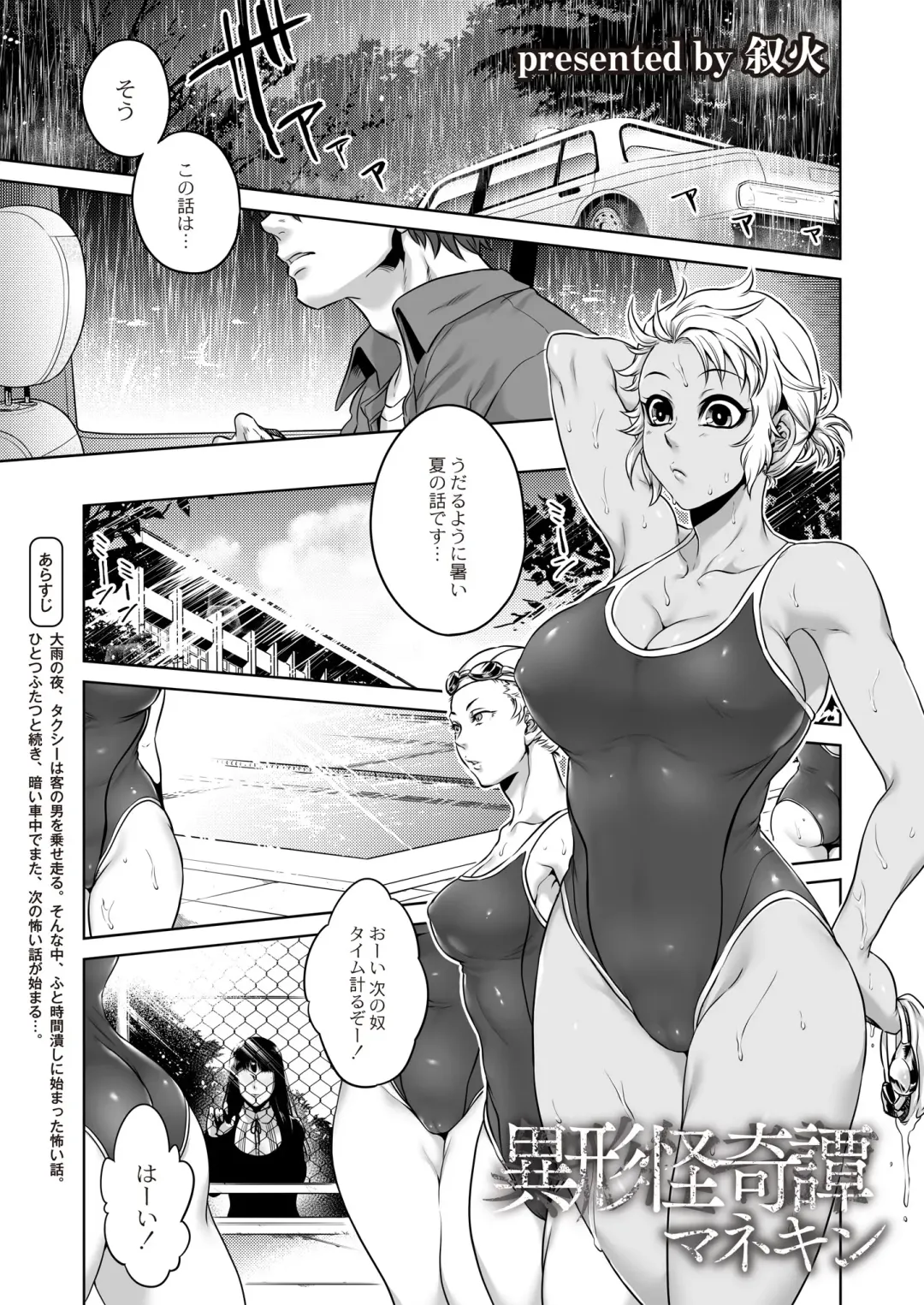 Monthly QooPA 2015-06 Fhentai - Page 6