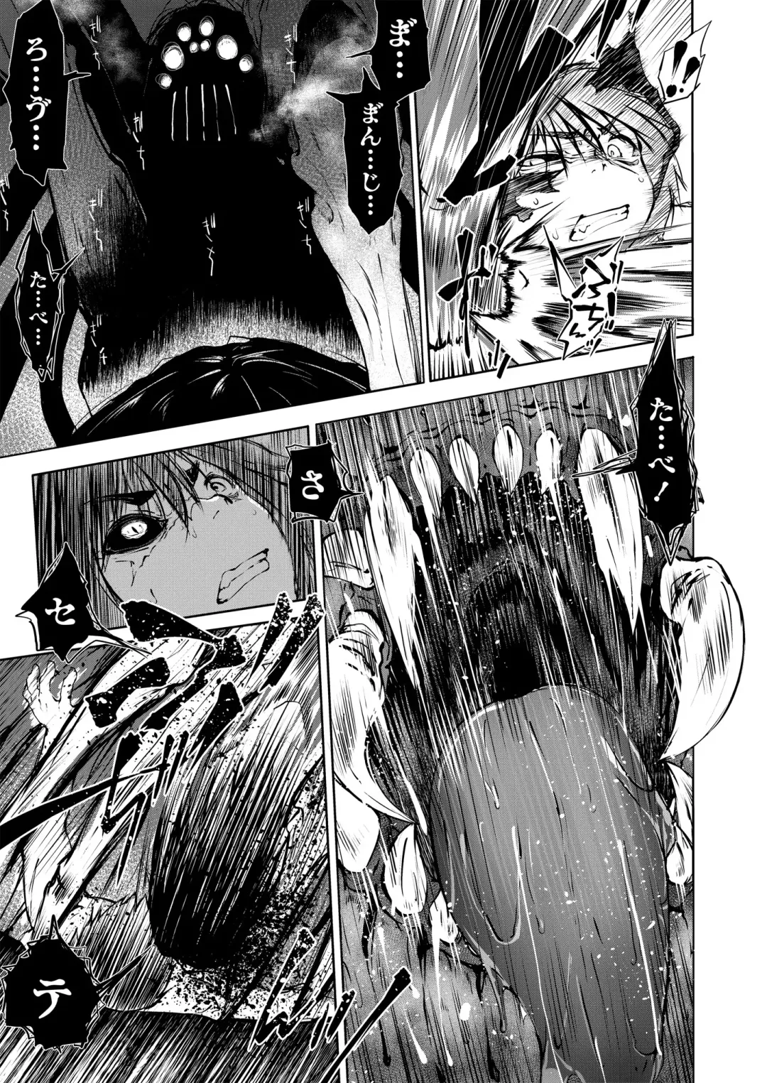 Monthly QooPA 2015-06 Fhentai - Page 64