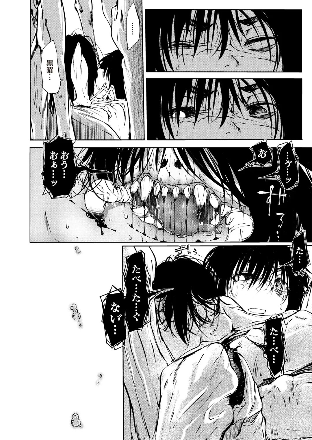 Monthly QooPA 2015-06 Fhentai - Page 65