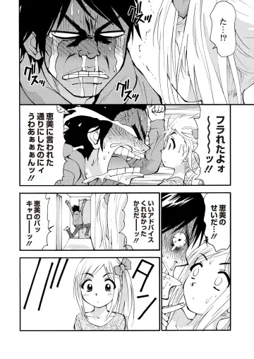Monthly QooPA 2015-06 Fhentai - Page 111