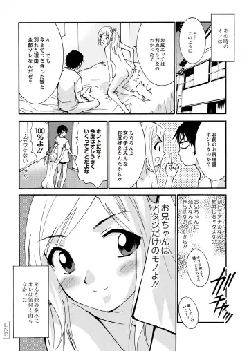 Monthly QooPA 2015-06 Fhentai - Page 125
