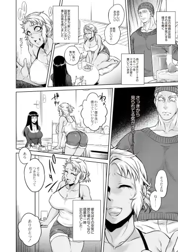 Monthly QooPA 2015-06 Fhentai - Page 13