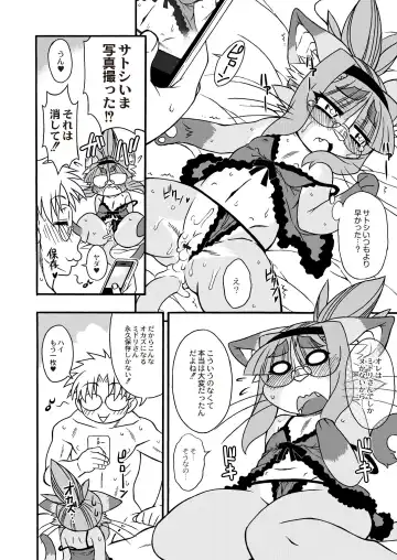 Monthly QooPA 2015-06 Fhentai - Page 157