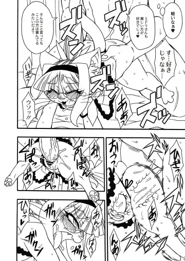 Monthly QooPA 2015-06 Fhentai - Page 159