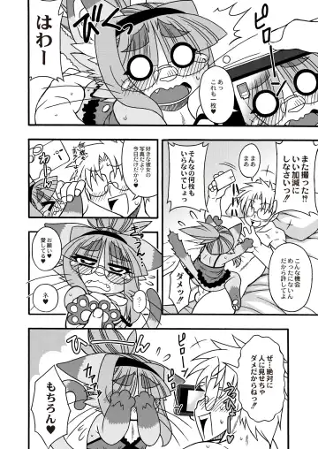 Monthly QooPA 2015-06 Fhentai - Page 161