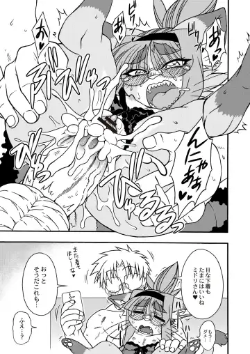 Monthly QooPA 2015-06 Fhentai - Page 164