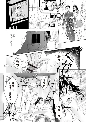 Monthly QooPA 2015-06 Fhentai - Page 167