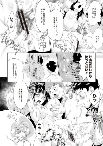 Monthly QooPA 2015-06 Fhentai - Page 173