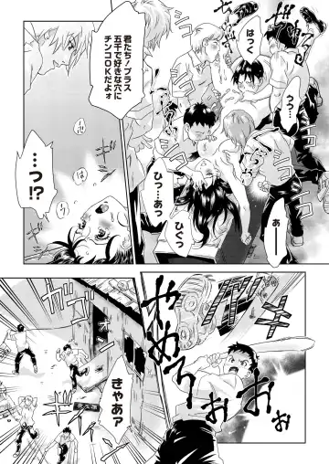 Monthly QooPA 2015-06 Fhentai - Page 174