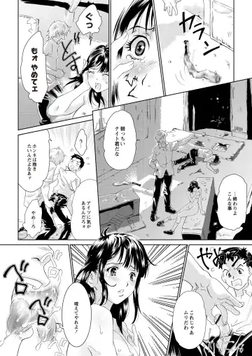 Monthly QooPA 2015-06 Fhentai - Page 175