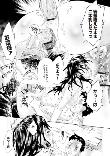 Monthly QooPA 2015-06 Fhentai - Page 180