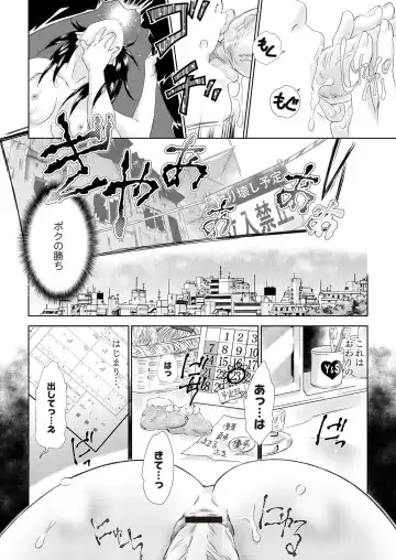 Monthly QooPA 2015-06 Fhentai - Page 184