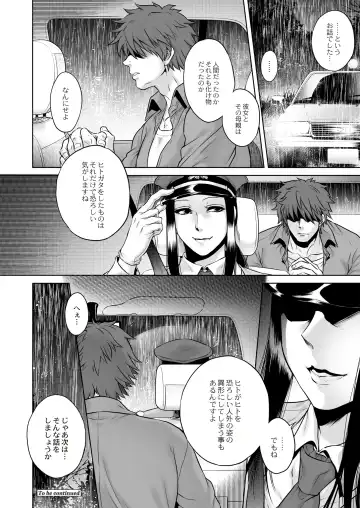 Monthly QooPA 2015-06 Fhentai - Page 29