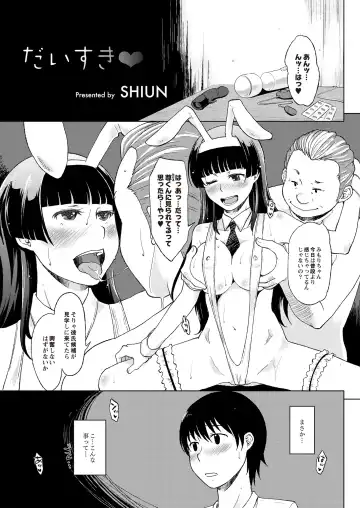 Monthly QooPA 2015-06 Fhentai - Page 30