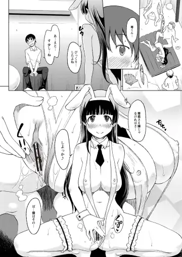 Monthly QooPA 2015-06 Fhentai - Page 37