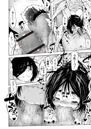 Monthly QooPA 2015-06 Fhentai - Page 55