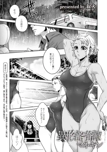 Monthly QooPA 2015-06 Fhentai - Page 6