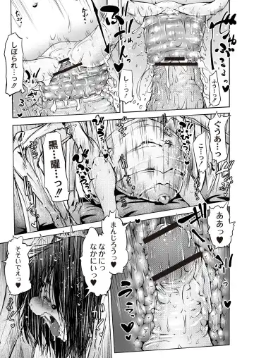 Monthly QooPA 2015-06 Fhentai - Page 62