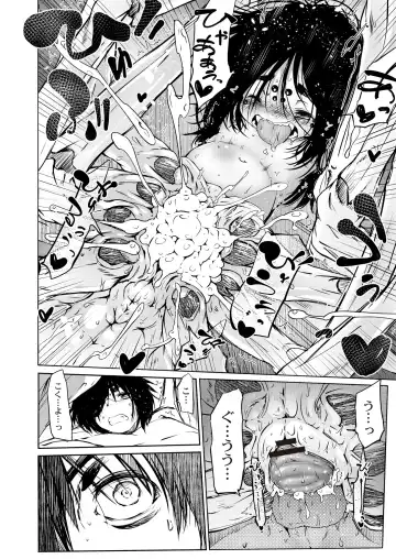 Monthly QooPA 2015-06 Fhentai - Page 63