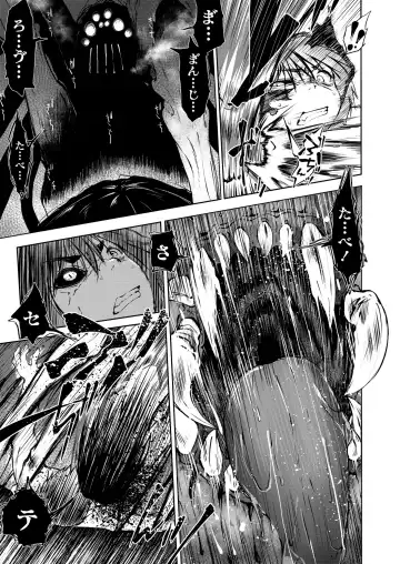 Monthly QooPA 2015-06 Fhentai - Page 64