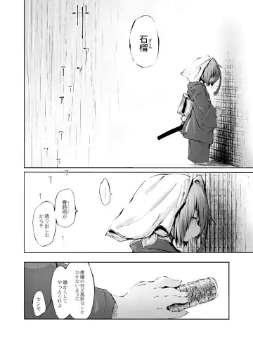 Monthly QooPA 2015-06 Fhentai - Page 67