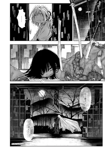 Monthly QooPA 2015-06 Fhentai - Page 69