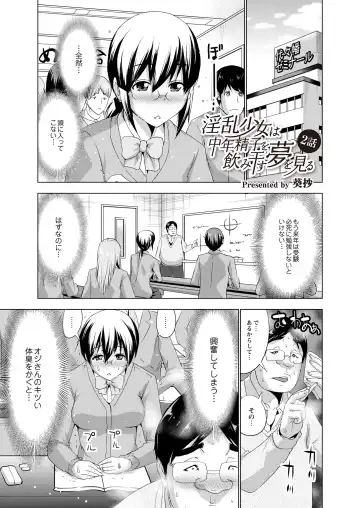 Monthly QooPA 2015-06 Fhentai - Page 70