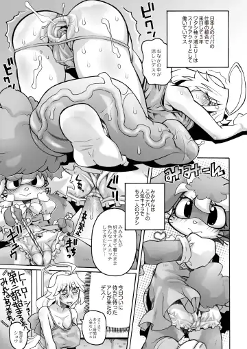 Monthly QooPA 2015-06 Fhentai - Page 94