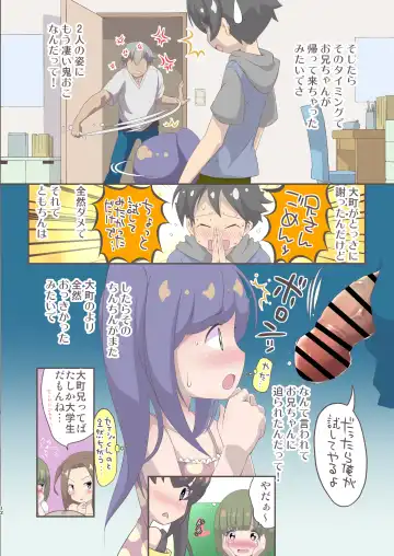 [Yamaneko Suzume] Mihama-san wa Onanie ga Daisuki. Fhentai - Page 12