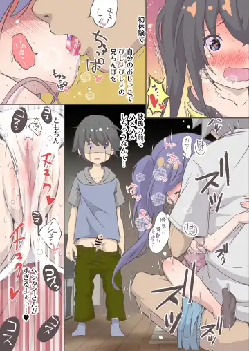 [Yamaneko Suzume] Mihama-san wa Onanie ga Daisuki. Fhentai - Page 23